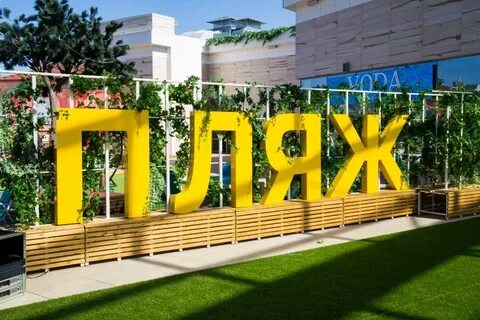 Бассейн централ парк курск
