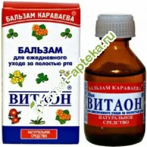 Витаон для полости рта отзывы