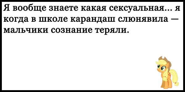 Совсем не далеко не вовсе не. Ты меня не любишь мем. Почему твоя футболка сухая и совсем не пахнет. Найди местоимения и определи их. Совсем меня не любишь.