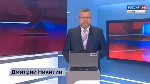 Вести пермь сегодняшний выпуск