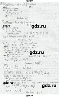 Решено алгебра 8 класс