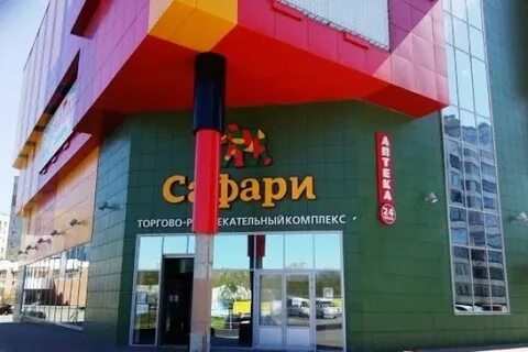 Сафари архангельск