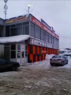 Автовыгода