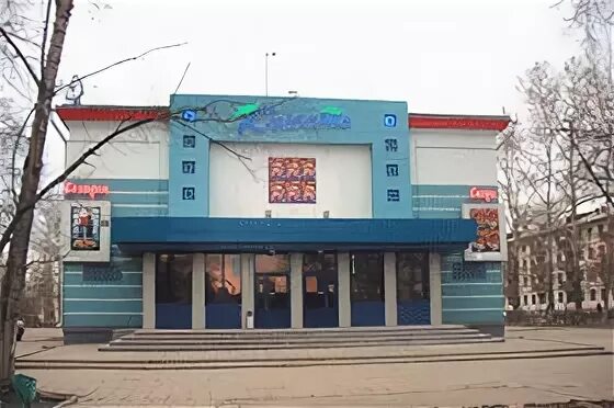 Юность просп петра красильникова 1 шелехов фото Юность шелехов афиша блог Санатории Кавказа