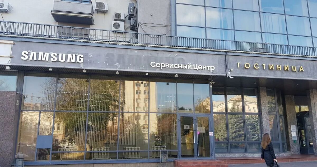 Сервисный центр samsung. Сервисный центр samsung в москве. Сервисный центр самсунг телефон. Сервисный центр. Ленинградская 63 хабаровск сервисный центр самсунг.