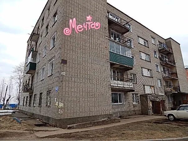 Ленина 200. Ленина 200б киров. г киров ул.ленина 200. кировская область, киров, ул. ленина, 200б. киров улица ленина, 200в.