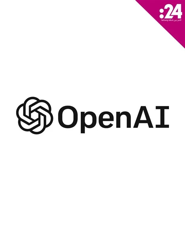 Open ai o1. Опен аи. компания open ai. логотип openai. значок open ai.