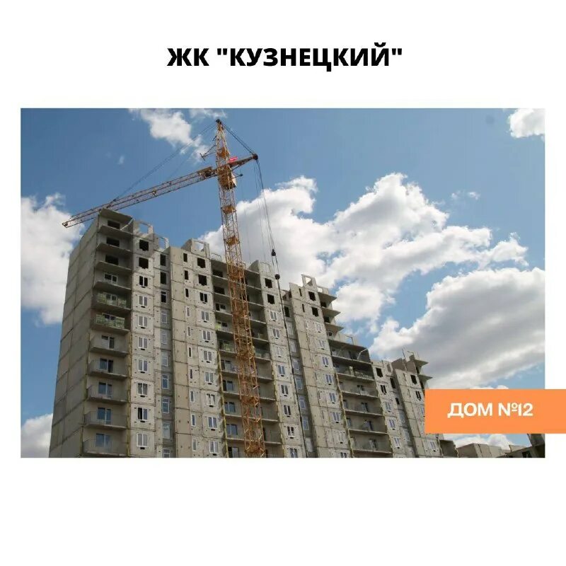 жилой комплекс "кузнецкий" планы. жк кузнецкий планировка. жк кузнецкий кемерово план застройки. жилой комплекс кузнецкий г кемерово планировка. жк кузнецкий 2 очередь кемерово.