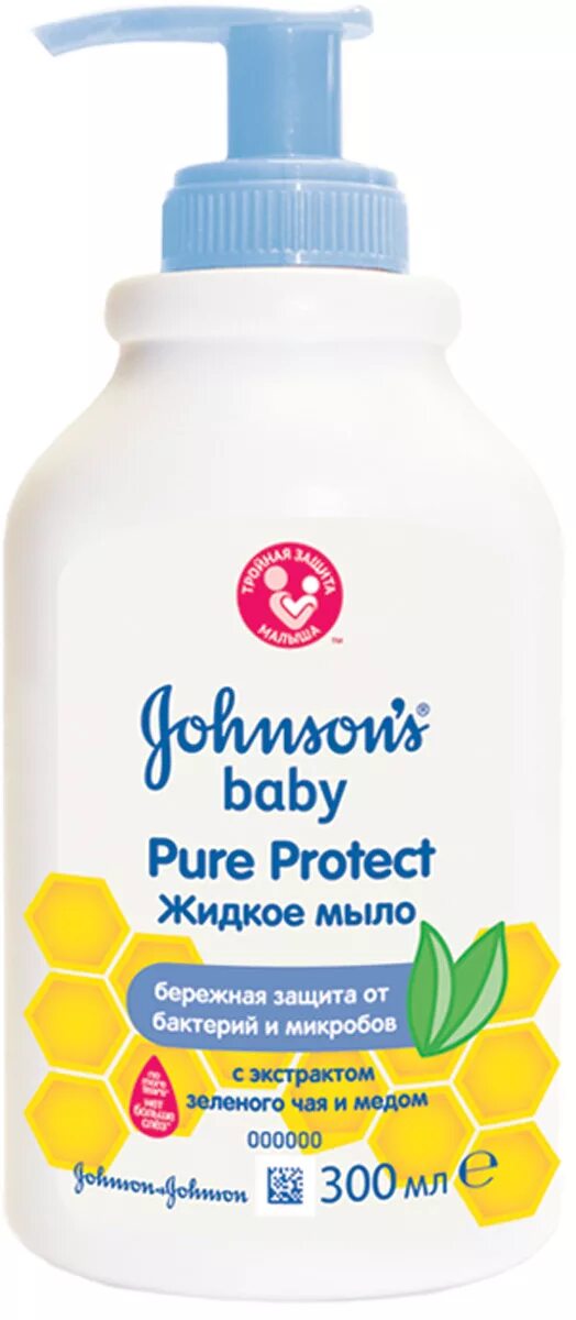 Мыло детское johnson's baby жидкое. Мыло «детское». Детское мыло джонсонс бэби. Жидкое мыло ушастый нянь 300мл. Frosch жидкое мыло сенситив.