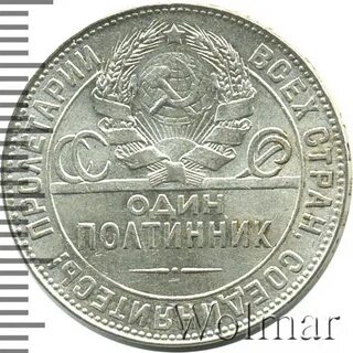 Полтинник это
