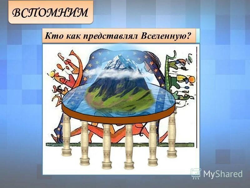 земля на 12 колоннах. древнегреческий храм майн. колонны в майнкрафте. купол плоской земли. олимп, пантеон древняя греция боги.