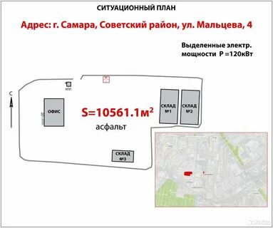 Адрес самара все