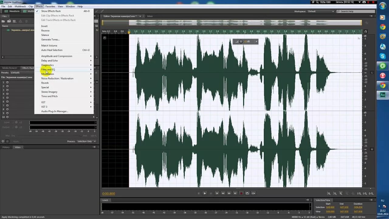 Как убрать шумы в адоб аудишн. Как удалить шум в adobe audition. noise в adobe audition. как убрать шумы в adobe audition. как вырезать шум в adobe audition.