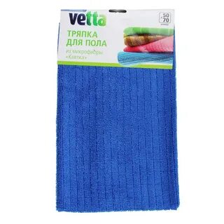 Микрофибра для мытья полов