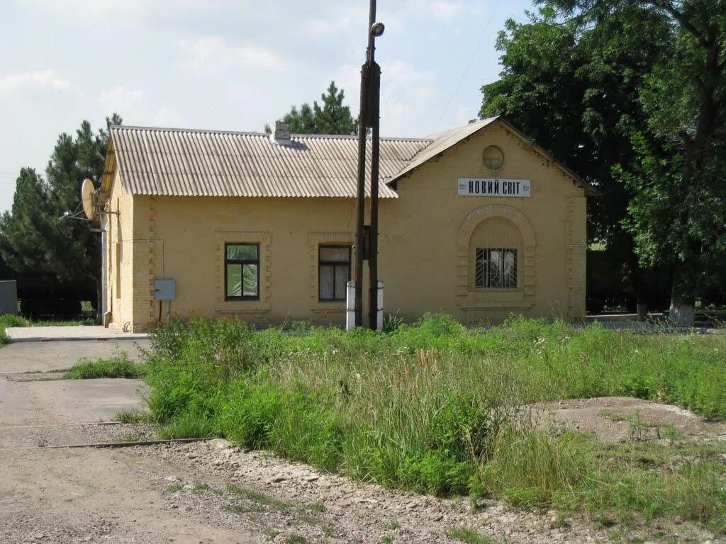 Погода в новом свете старобешевский. Новый свет Старобешевский район. Новый свет Донецкая область Старобешевский район. Новый свет Старобешевский район ДНР. Новый свет Старобешевский район Дрим.