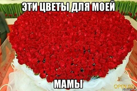 Самая красивая мама 2
