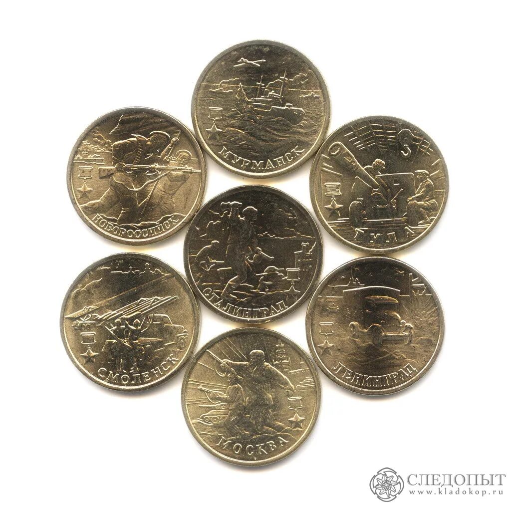Набор монет «55 лет Победы». Рублевая и двухрублевая монета. Коллекционные двухрублевые монеты. Ценные двухрублевые монеты.