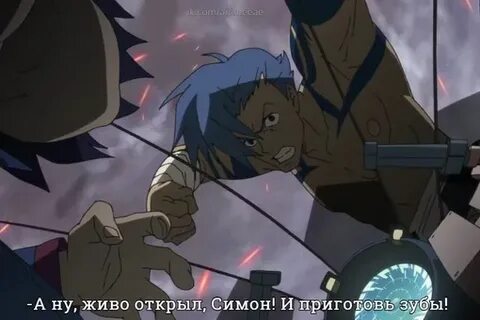 В мгновение ока