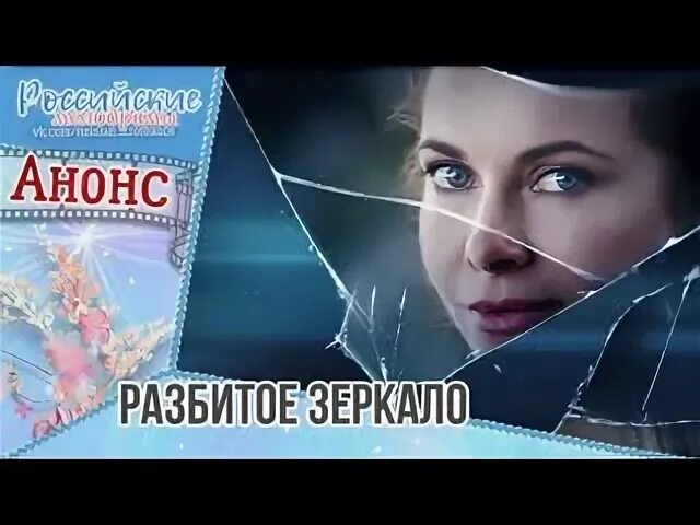 Анонс 2020
