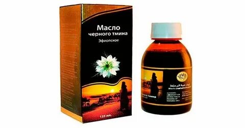 Пила масло черного тмина