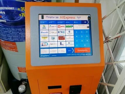 Оплата через payberry мобильной связи