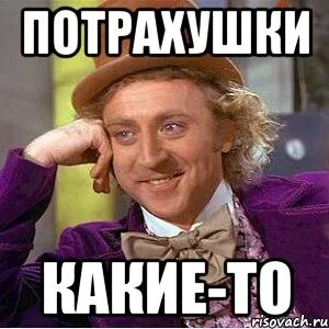 Веселые потрахушки