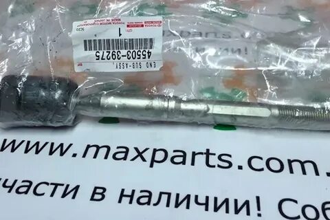 Рулевую тягу тойота камри 40