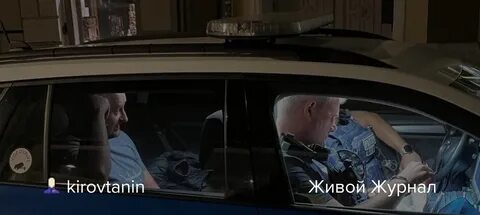 Kirovtanin