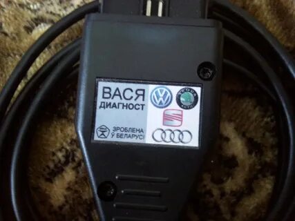 Диагност фольксваген