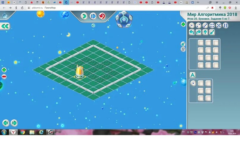 Пиктомир игра 2. ПИКТОМИР 2. Робот вертун ПИКТОМИР. ПИКТОМИР ответы 1 игра 9 задание. ПИКТОМИР уровень 2.6.