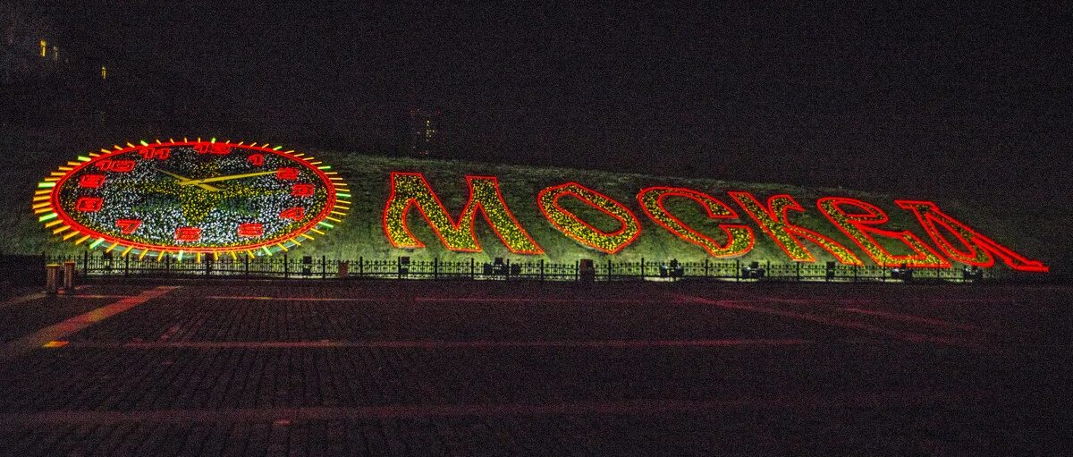 Часы на поклонной горе в москве клумба. Парк победы москва музей. Монумент победы на поклонной горе. Цветочные часы москва поклонная гора. Парк поклонная гора.