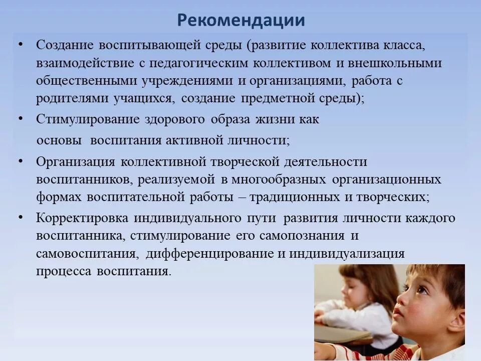 Влияние детей на общество. Влияние семьи на становление личности. Влияние на развитие личности ребенка. Факторы формирования личности ребенка в семье. Влияние родителей на формирование личности.