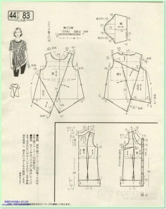 well-suited: Pattern Puzzle - The Pocket Drape #Womens-Fashion Design Real Выкро