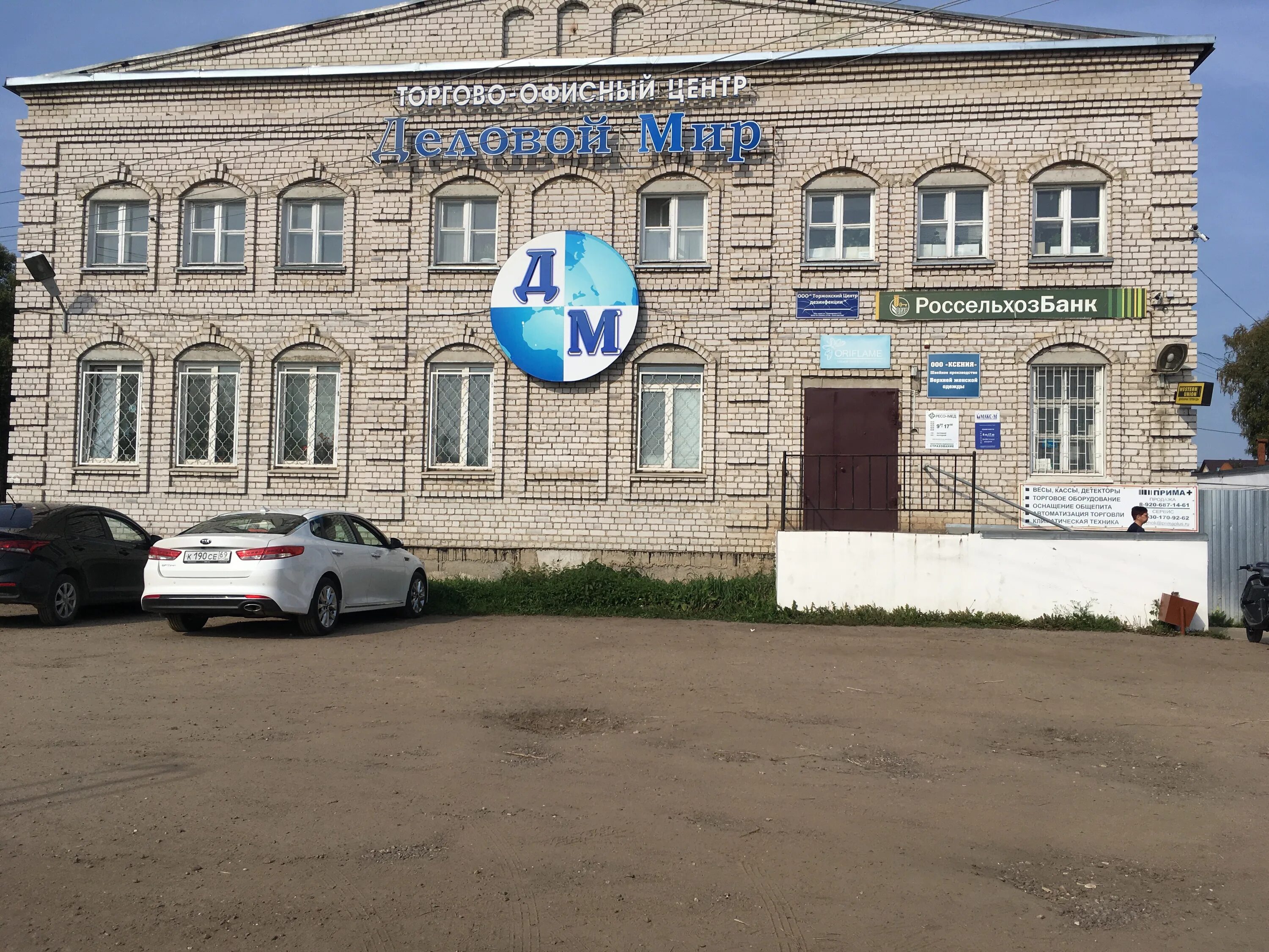 торжокский цзн. служба занятости торжок. мфц торжок металлистов. женская колония вышний волочек. центр занятости саратов.