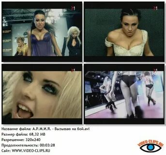 Без бою mp3