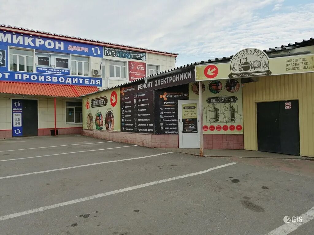 город томск ул. комиссионная скупка. выкуп компьютеров. киевская 13. скупка томск.