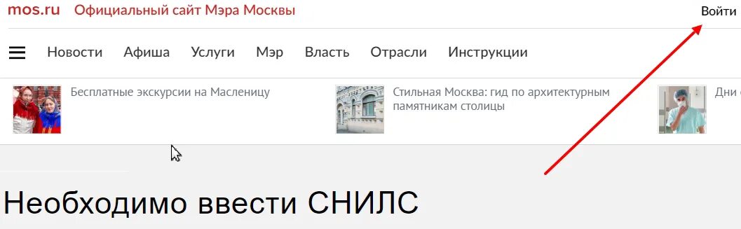 Приватизация жилья через госуслуги. Мос ру. Приватизация квартиры через госуслуги пошаговая инструкция.