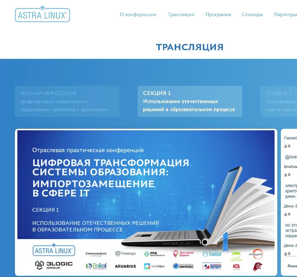 Цифровая трансформация импортозамещение. Цифровая трансформация импортозамещение. Импортозамещение в оренбургской области. Цифровая трансформация импортозамещение. Цифровая трансформация импортозамещение.