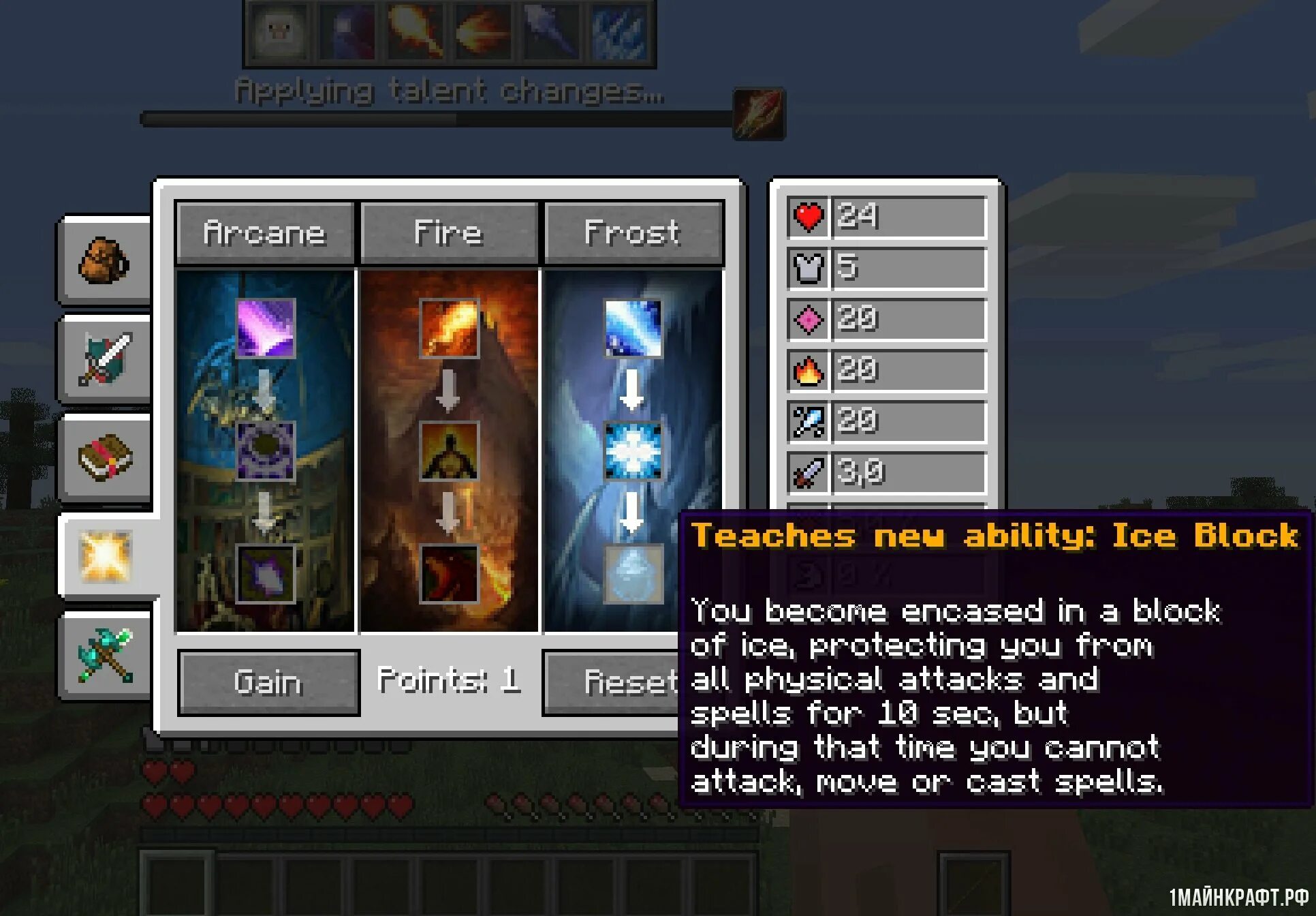 Classes mod. Мод для classes of warcraft. мод classes of warcraft для майнкрафта. майнкрафт мод варкрафт. классы в майне.