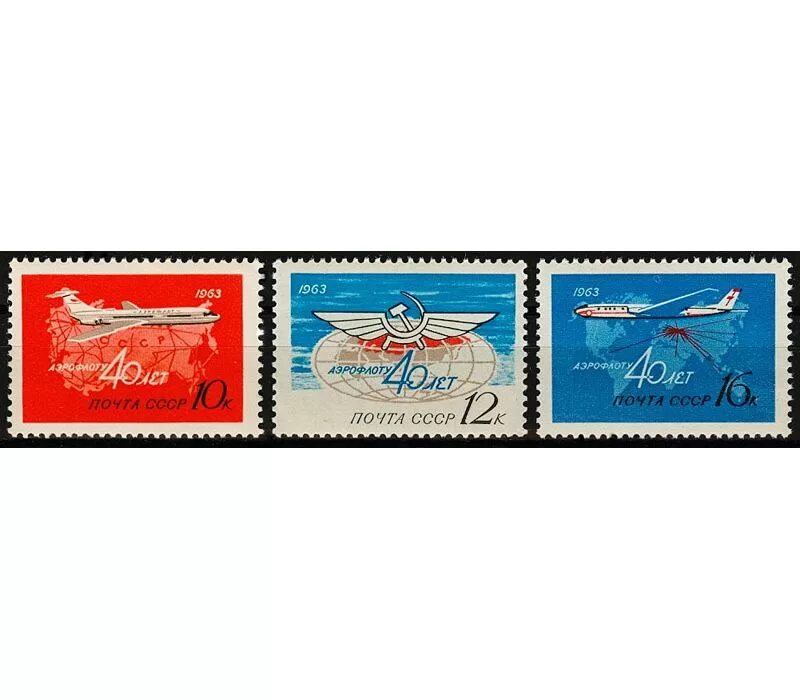 Почтовые марки 1963. Почтовые марки ссср. Почтовые марки 1963. Марки ссср. Почтовые марки ссср волейбол.