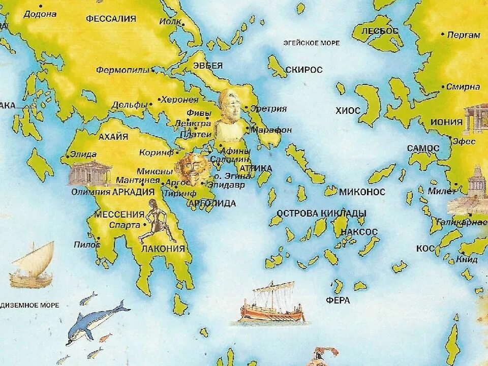 Показать на карте древнюю грецию. Олимпия на карте древней Греции 5. Карта древней Греции. Авлида на карте Греции древней. Карта древней Греции 5 класс.