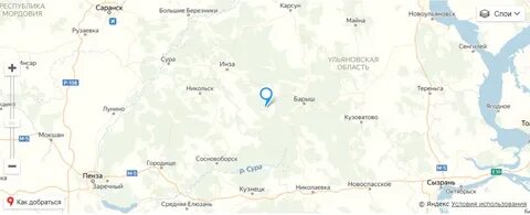 Ульяновск инза расстояние