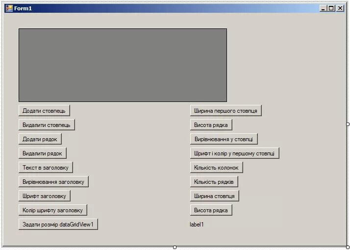 Пользовательский элемент управления. Элементы управления windows forms. элементы windows forms c#. пользовательский элемент управления c# windows forms. элементы управления windows forms c#.