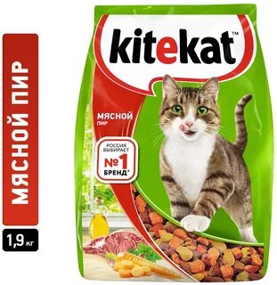 Сухой корм для кошек 1 кг
