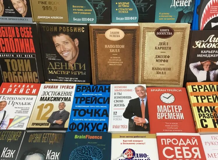 Какую книгу читать для развития интеллекта