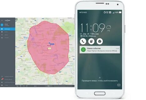 Как отследить машину по номеру телефона