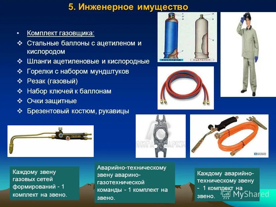 генератор ацетиленовый асп-10 1998г. отогревание замерзших трубопроводов. оборудование для газовой сварки.