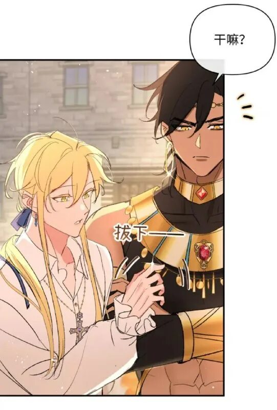 Читать мечта священника оседлать. Читать мечта священника оседлать. Читать мечта священника оседлать. Читать мечта священника оседлать. Читать мечта священника оседлать.