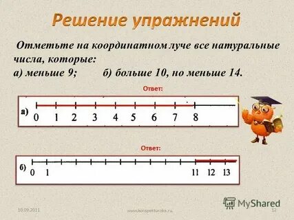 Число 6 на меньше чем 16