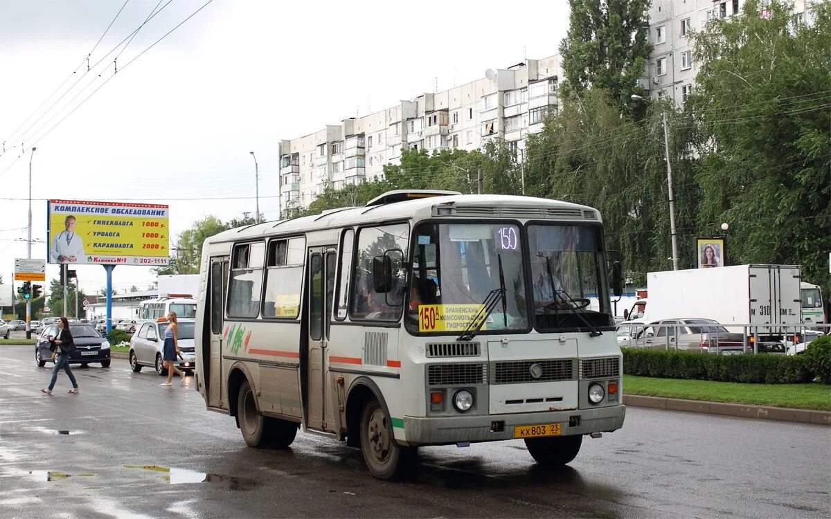 150а автобус Краснодар. 51 Автобус Краснодар. Р039ет 123. Маршрутка в Краснодаре 877 номер. 51 автобус минск